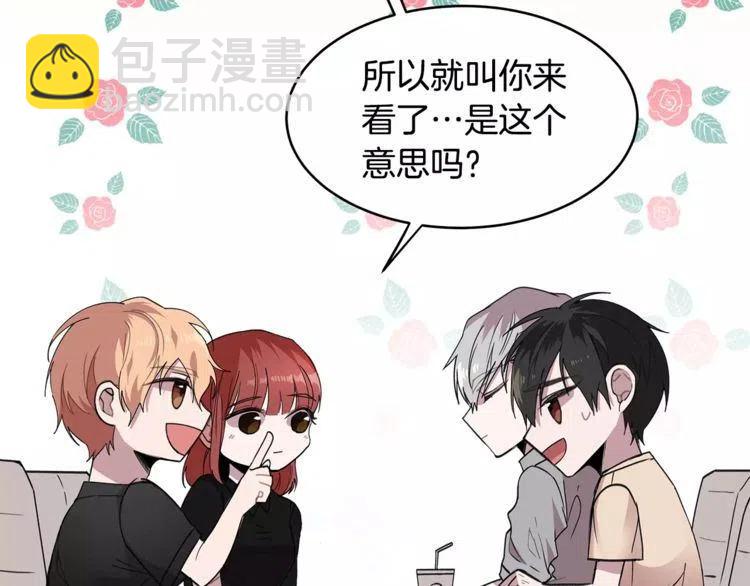 第19话 妒忌后的惩罚23