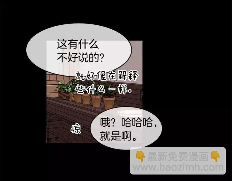 第19话 妒忌后的惩罚25