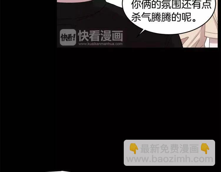 第19话 妒忌后的惩罚27