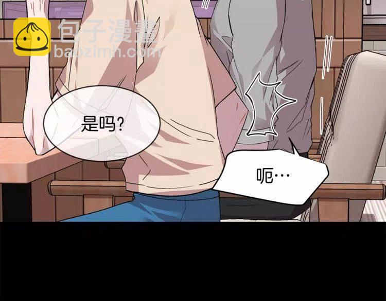 第19话 妒忌后的惩罚29