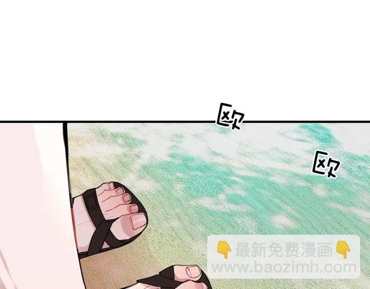 第19话 妒忌后的惩罚3