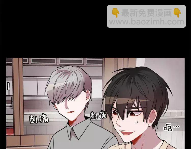第19话 妒忌后的惩罚30