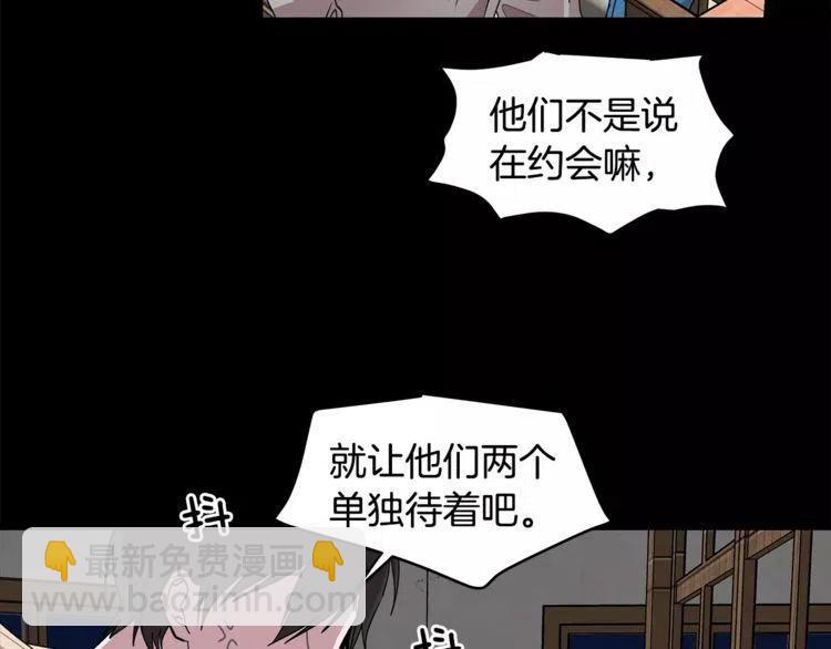 第19话 妒忌后的惩罚37
