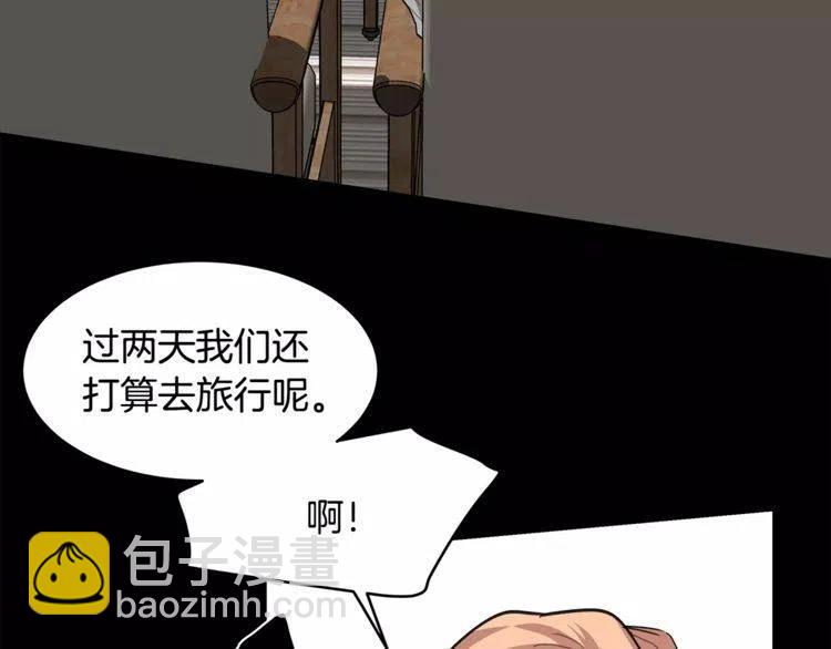 第19话 妒忌后的惩罚39