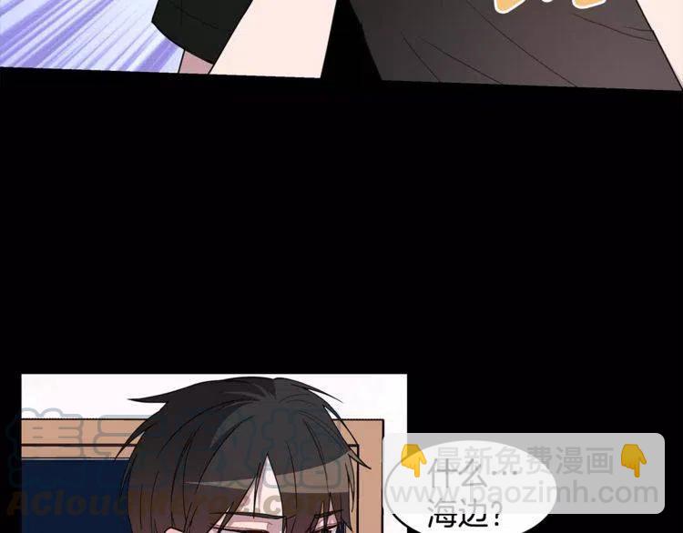 第19话 妒忌后的惩罚44