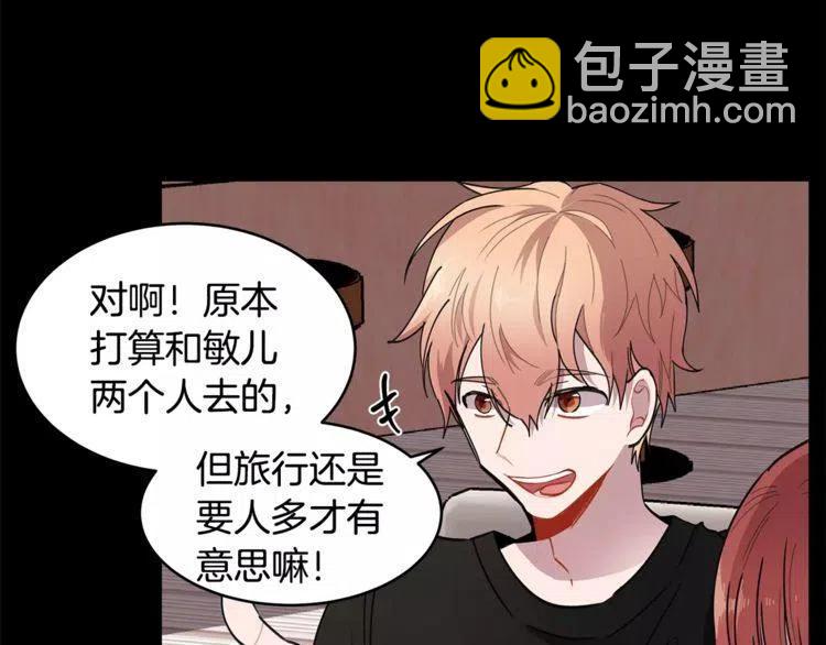 第19话 妒忌后的惩罚46
