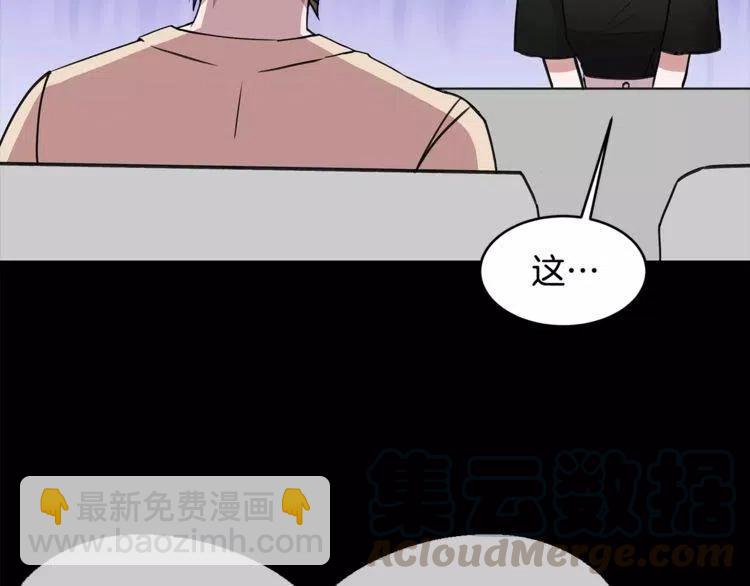 第19话 妒忌后的惩罚56