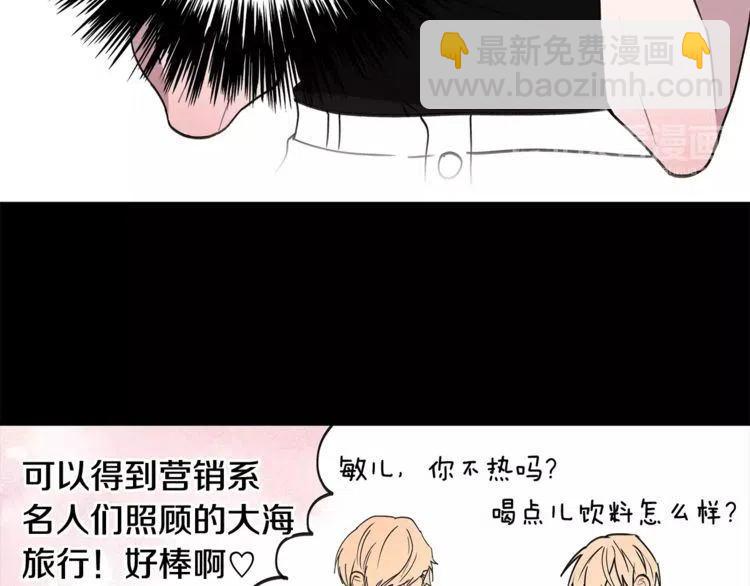 第19话 妒忌后的惩罚59