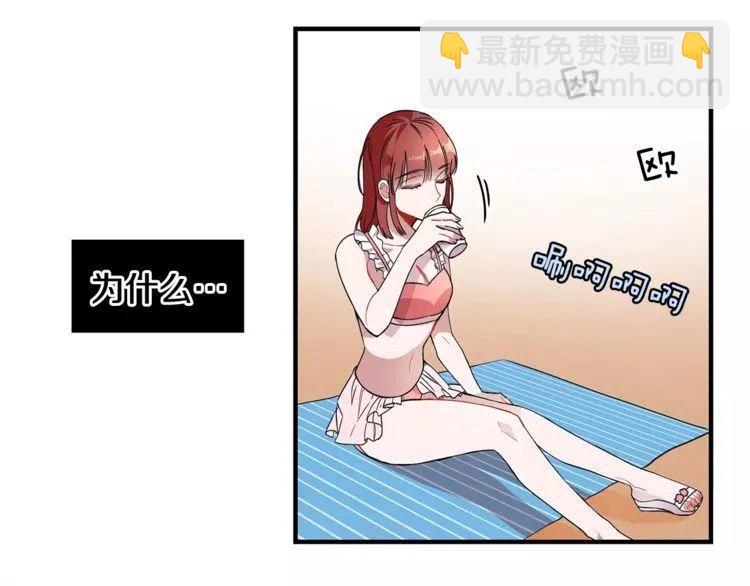 第19话 妒忌后的惩罚6