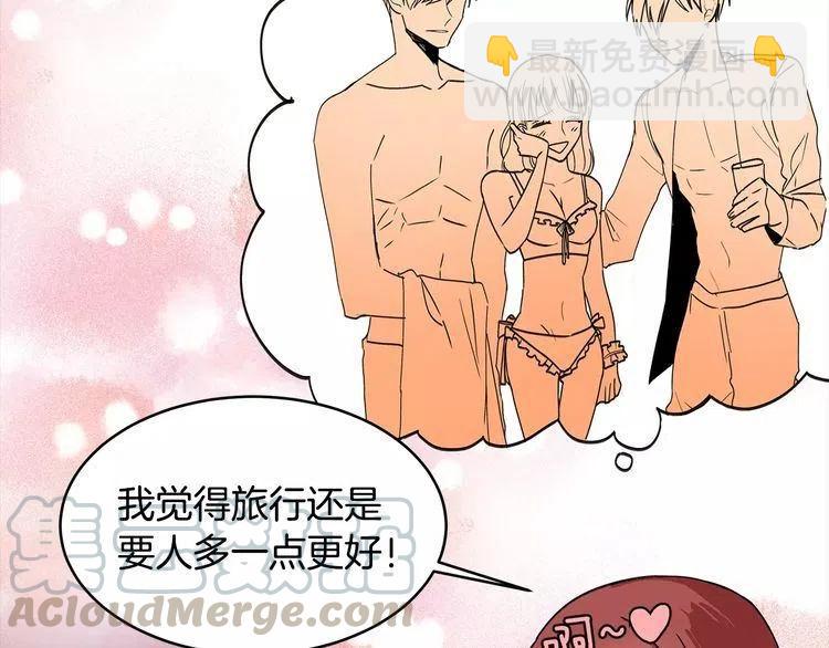 第19话 妒忌后的惩罚60