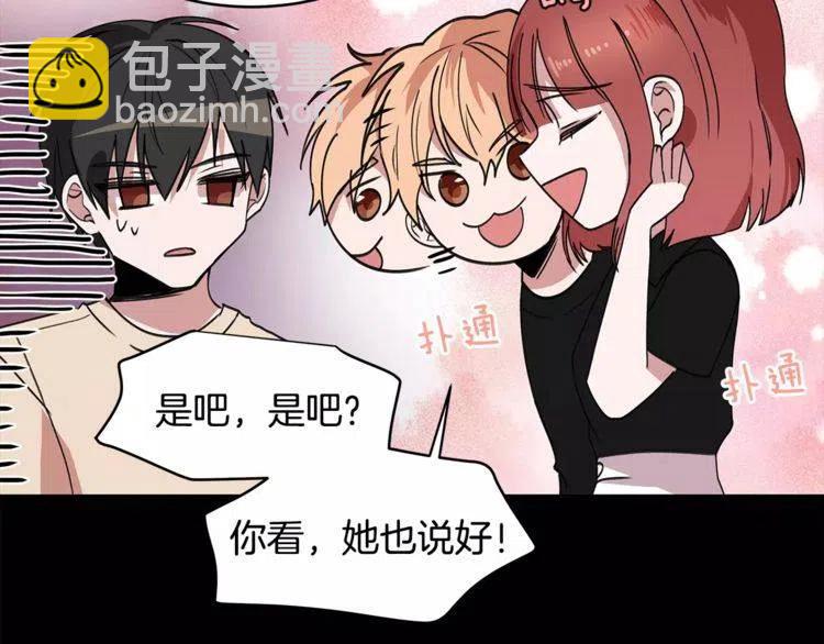第19话 妒忌后的惩罚61