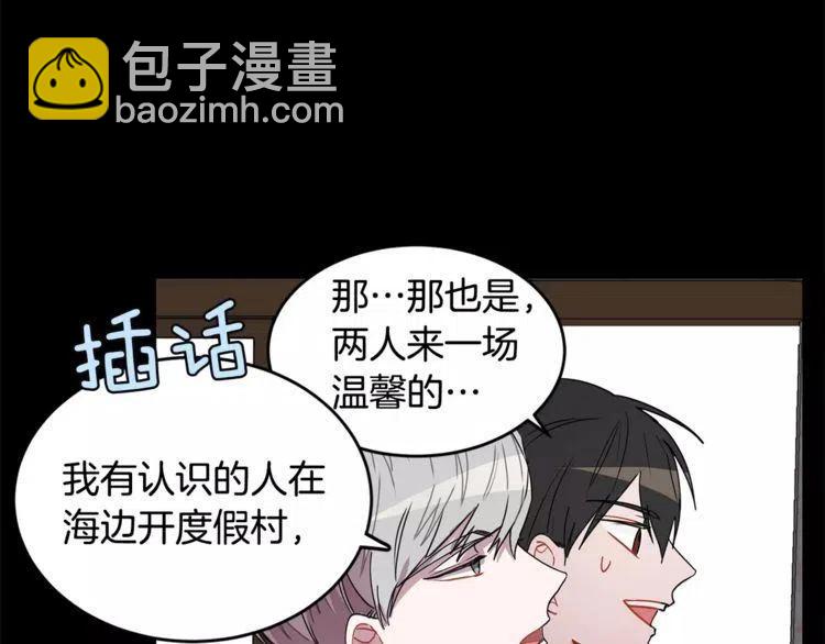 第19话 妒忌后的惩罚62