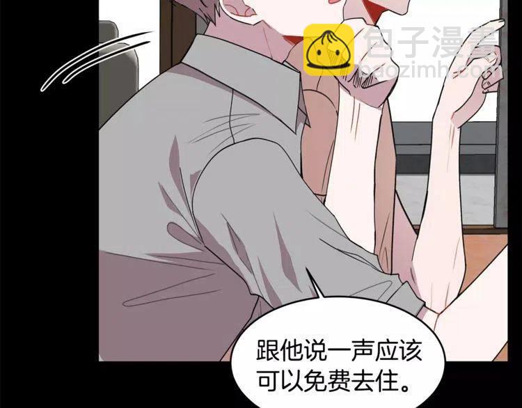 第19话 妒忌后的惩罚63