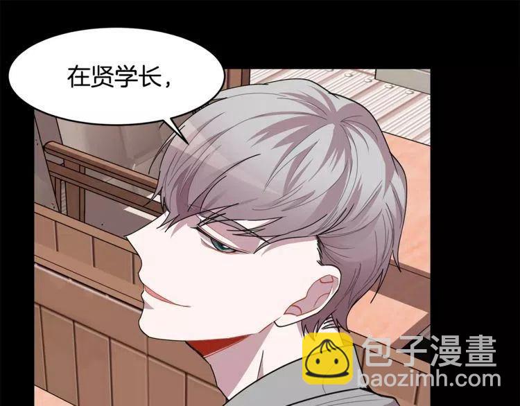 第19话 妒忌后的惩罚67