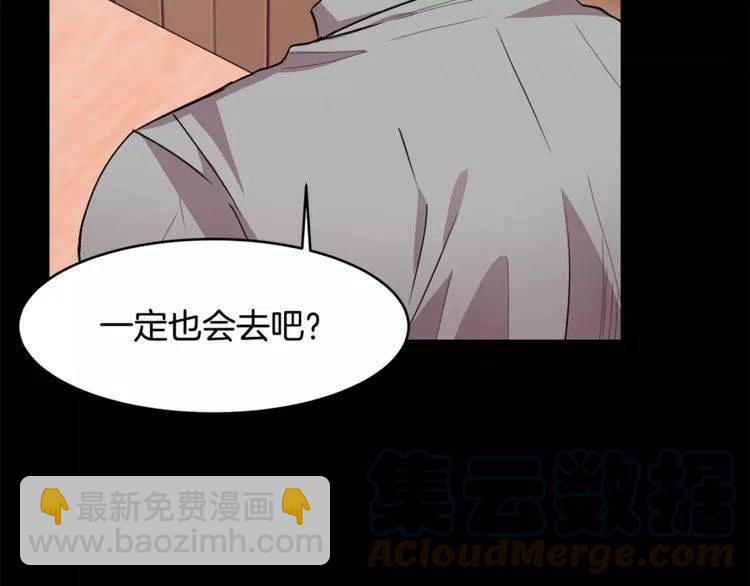 第19话 妒忌后的惩罚68