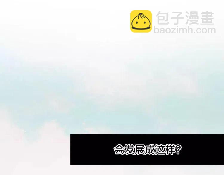 第19话 妒忌后的惩罚7