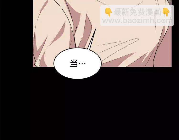 第19话 妒忌后的惩罚70
