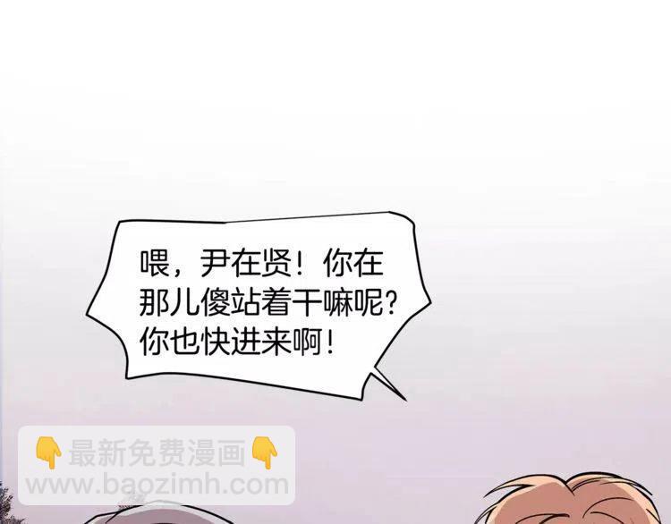 第19话 妒忌后的惩罚73