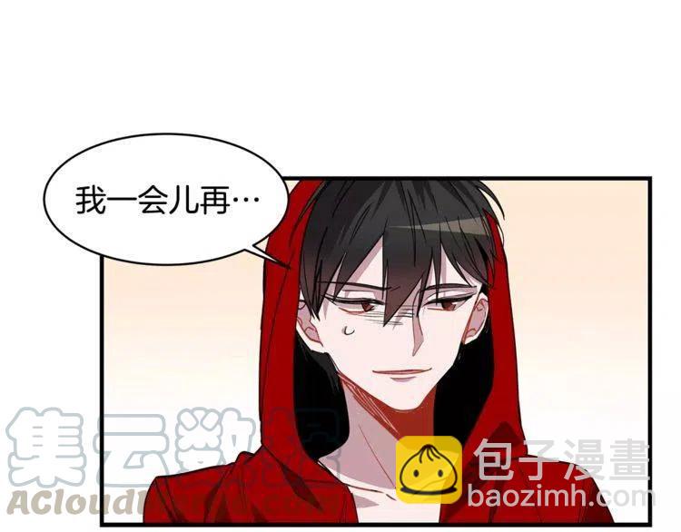 第19话 妒忌后的惩罚76