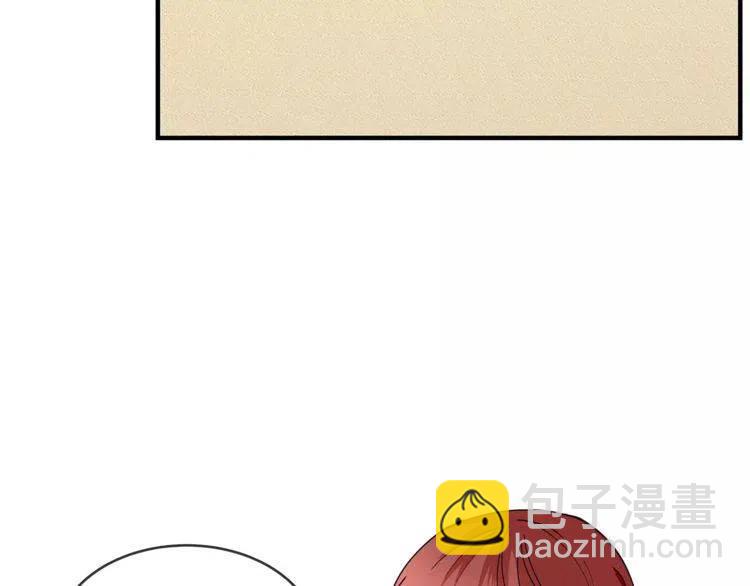 第19话 妒忌后的惩罚83