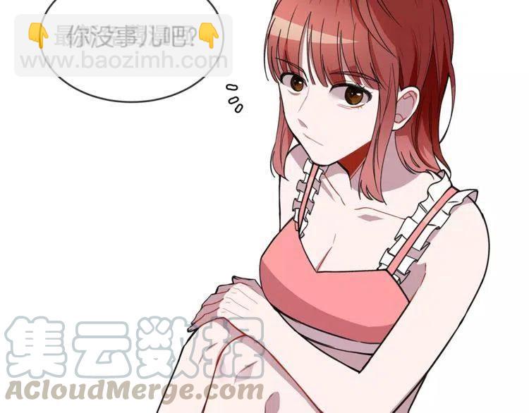 第19话 妒忌后的惩罚84