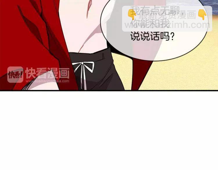 第19话 妒忌后的惩罚91