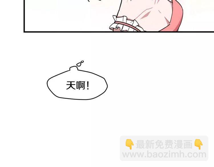 第19话 妒忌后的惩罚93