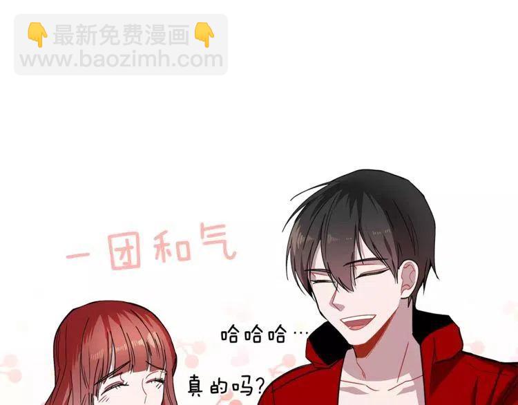 第19话 妒忌后的惩罚97