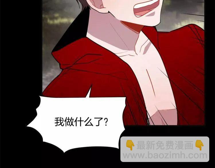 第20话 被激怒的他101