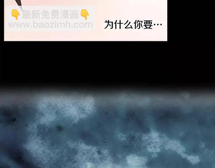 第20话 被激怒的他107
