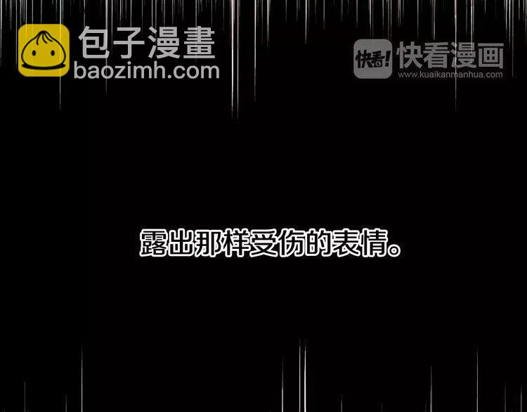 第20话 被激怒的他110
