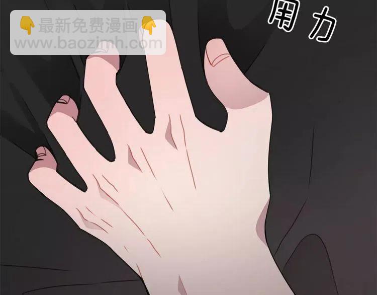 第20话 被激怒的他115