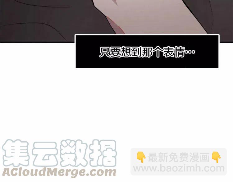 第20话 被激怒的他116