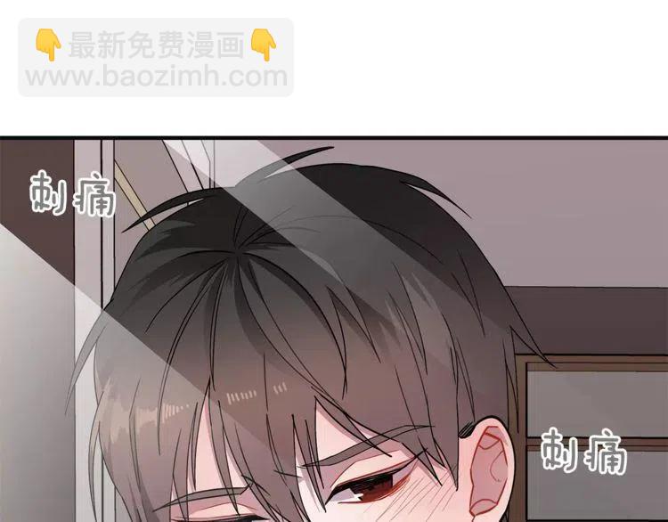 第20话 被激怒的他117