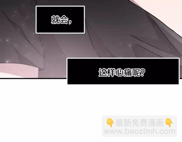 第20话 被激怒的他119
