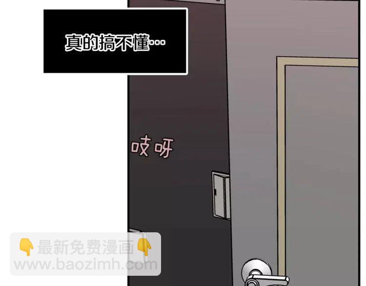 第20话 被激怒的他121