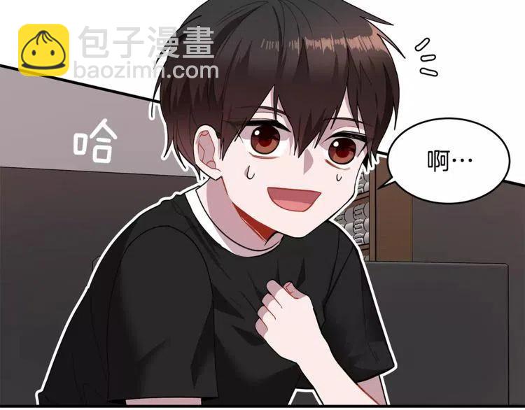 第20话 被激怒的他126