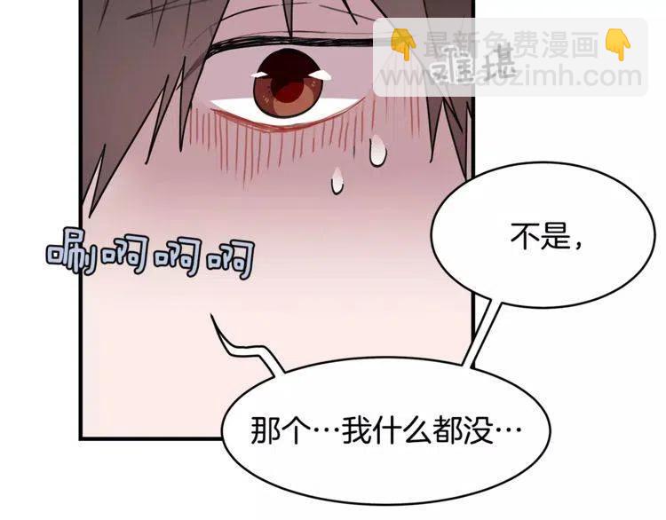 第20话 被激怒的他129