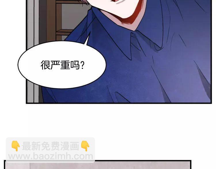 第20话 被激怒的他135