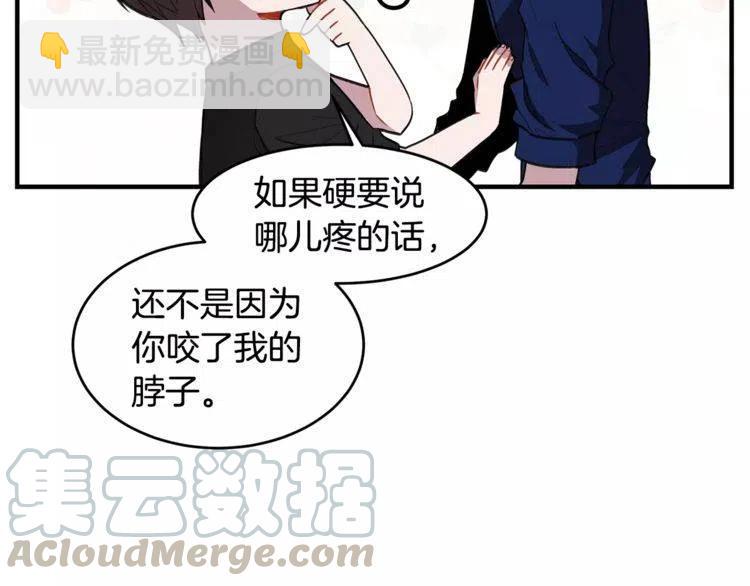 第20话 被激怒的他140