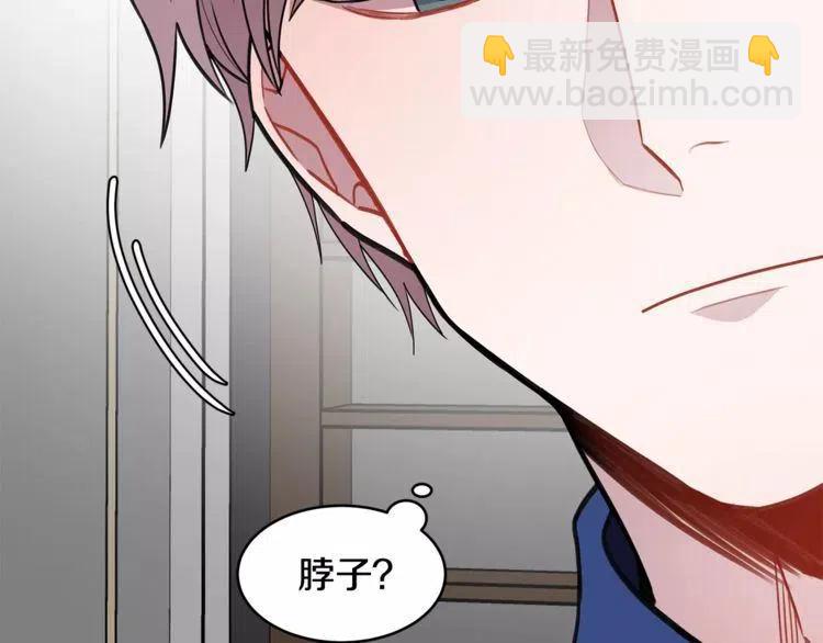第20话 被激怒的他142