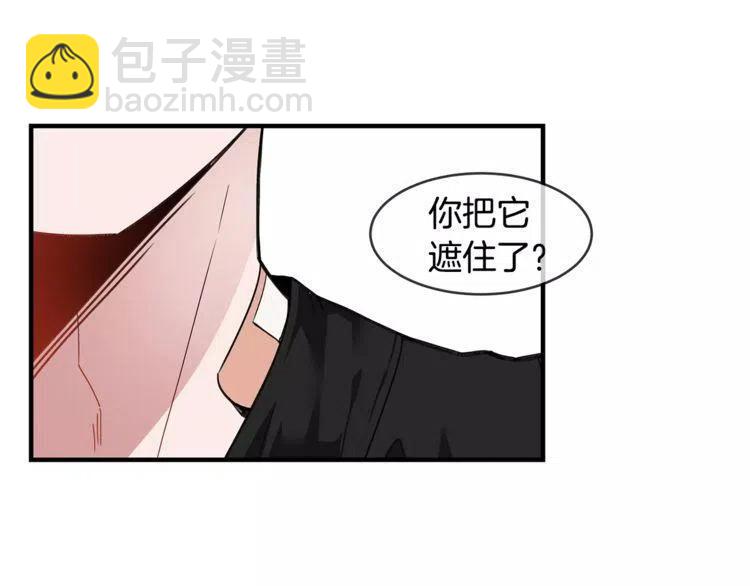 第20话 被激怒的他145