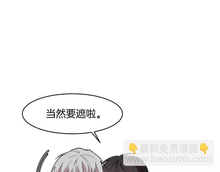 第20话 被激怒的他146