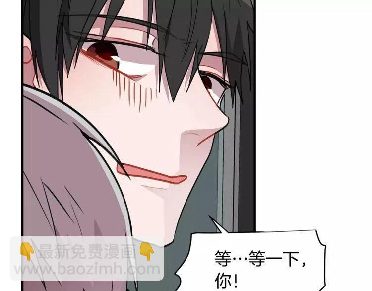 第20话 被激怒的他149