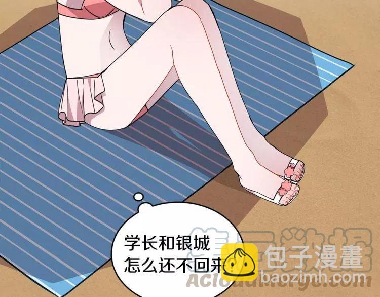第20话 被激怒的他20