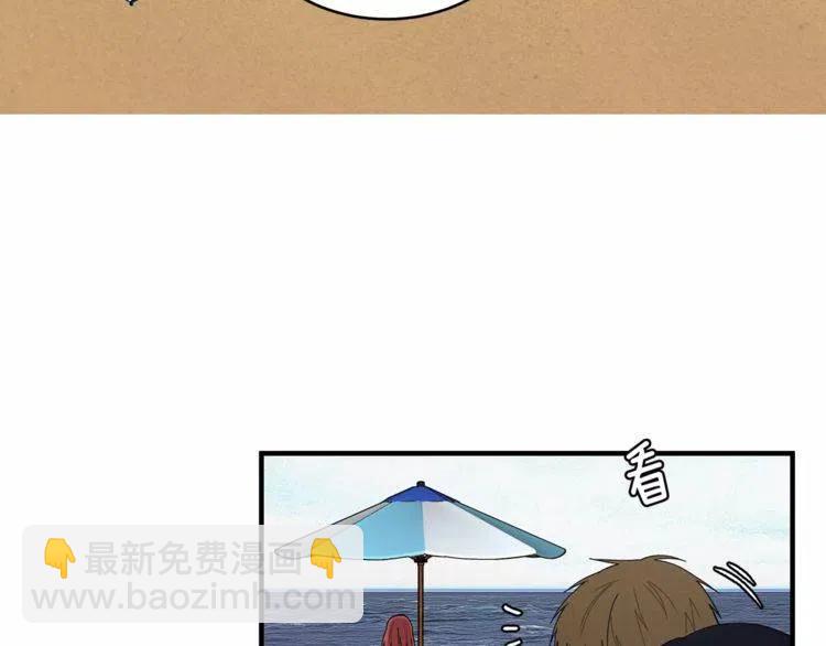 第20话 被激怒的他21