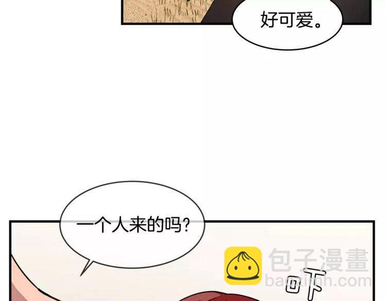 第20话 被激怒的他23