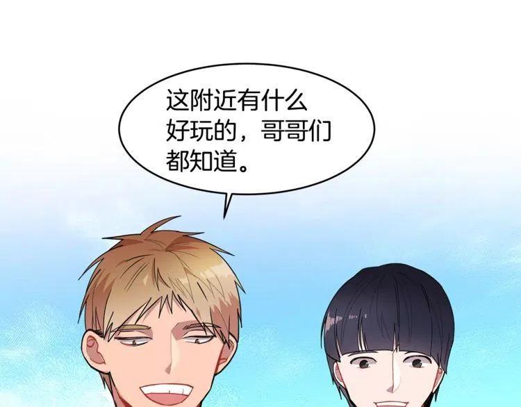 第20话 被激怒的他26