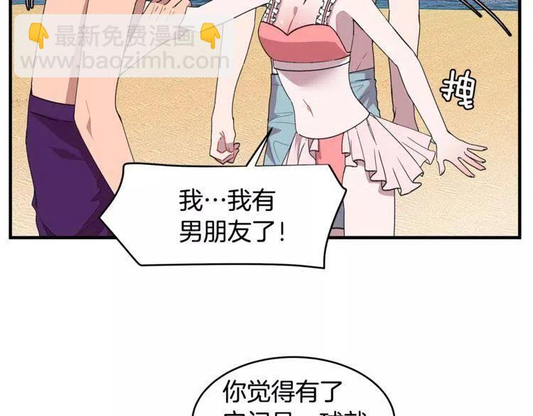 第20话 被激怒的他30
