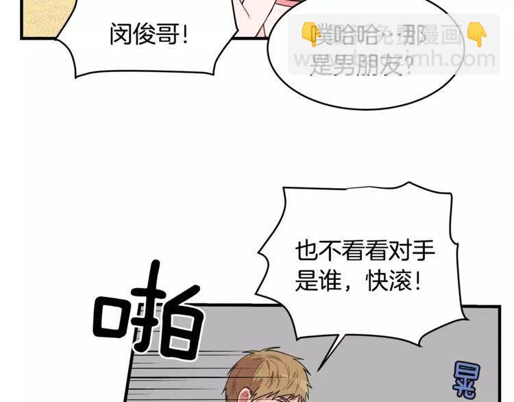 第20话 被激怒的他37